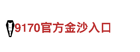 探索6t体育平台可靠吗安全吗知乎，畅游众多风景胜地